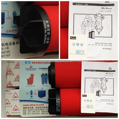 055AO 055AA 055ACS滤芯