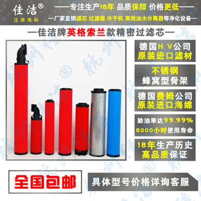 过滤器滤芯GDF2340VH GDF2340VA
