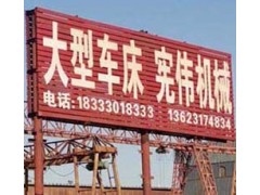 任丘金属材料平板设备厂家,任丘金属平板机设备厂家