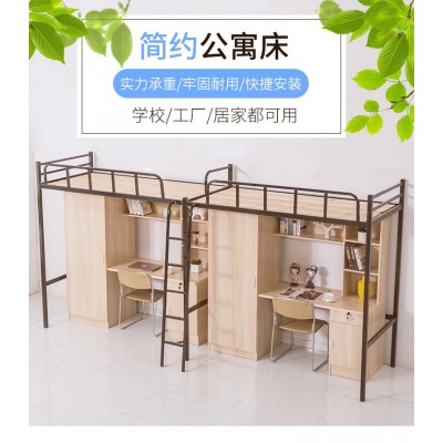 加厚上床下桌组合学生床 两连体设计学生床更稳固