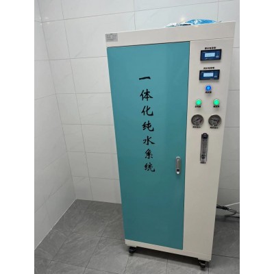 迪新纯水机一体化净水设备可定制