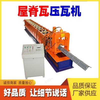 仿树脂瓦压瓦机A喜头镇仿树脂瓦压瓦机A仿树脂瓦压瓦机准确性