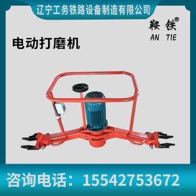 鞍铁电动钢轨端面打磨机DM-1轨道维修器材产生加工