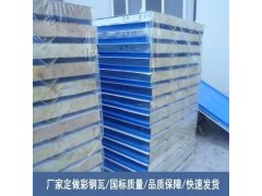 厂家直供岩棉复合板 按需定制