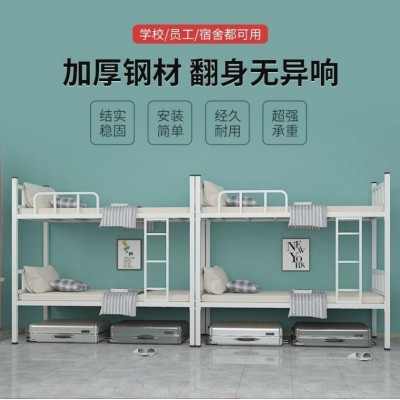 工厂加厚两连体上下铺床 厂家批发质量更高
