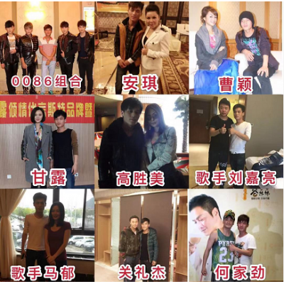 江疏影经纪人丨合作联系