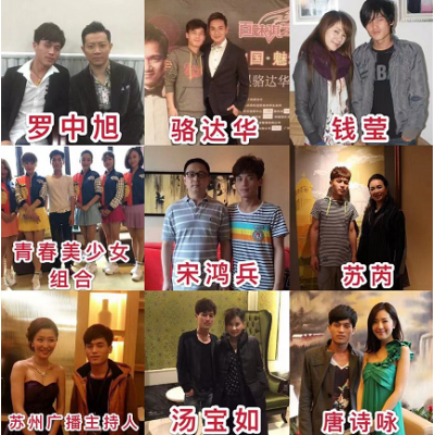 徐璐经纪人丨合作联系