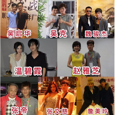 黄晓明经纪人丨合作联系