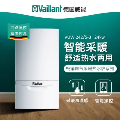 武汉威能壁挂炉售后维修ㄍ锅炉地暖及常见故障解决方法