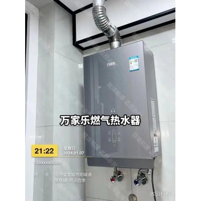 武汉万家乐热水器附近维修点ㄍ热水器打火的原因本地服务