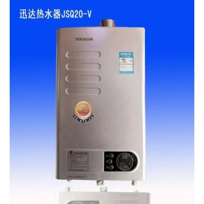 武汉迅达热水器附近维修点ㄍ热水器打火的原因本地服务
