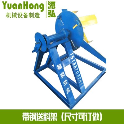 涨紧式卷料架A罗塘乡涨紧式卷料架A涨紧式卷料耐撞击