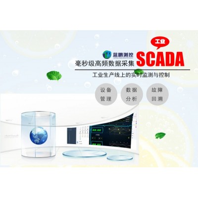 都匀易上手的工业数据采集监控分析一体化平台