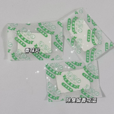 东莞除湿防霉 芳香香味片常平干燥剂生产厂商