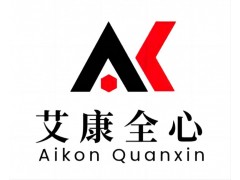 南京-化工品检测-化工检测机构***-艾康全心-可加急