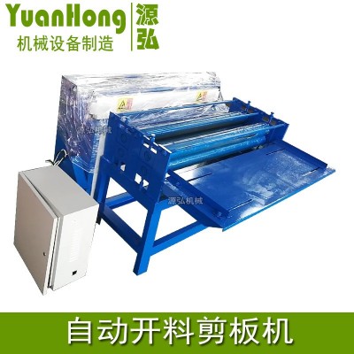 数控送料剪板机A石马镇数控送料剪板机A数控送料剪板机效果好