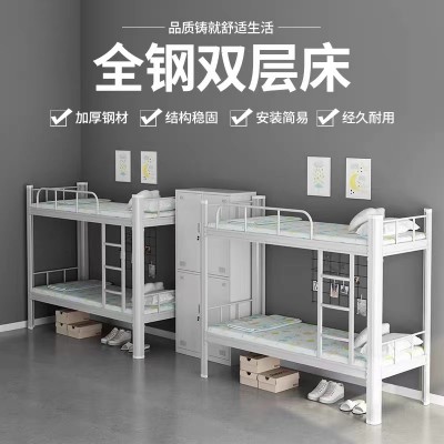 东莞康胜上下铺学生床 耐用厚实不易变形