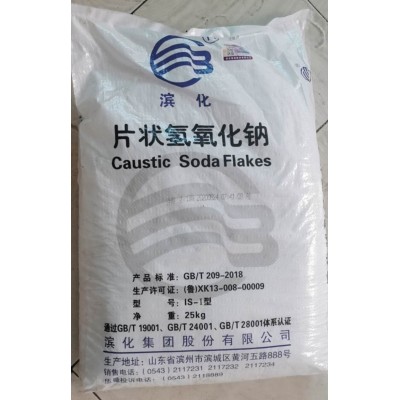 深圳惠州东莞直供氢氧化钠 片状粒状99碱污水处理片碱量大优惠