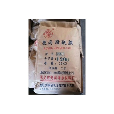 深圳东莞惠州聚丙烯酰胺 污水处理药剂pam阳离子阴离子PAM