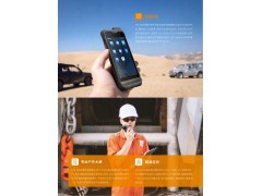海能达公网防爆对讲机PNC460 坚固耐用物美价廉