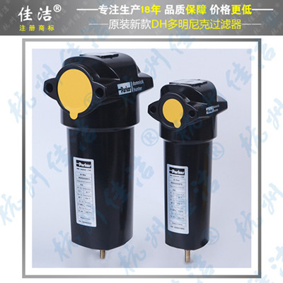 英国多明尼克汉德滤芯 K620AO K620AA 滤芯