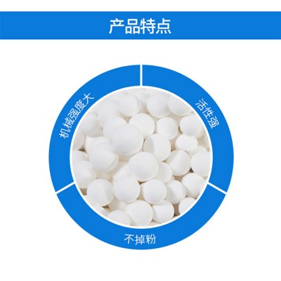 高品质干燥机专用氧化铝3-5mm 4-6mm