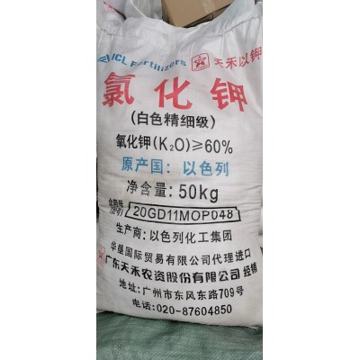 深圳东莞惠州供应以色列氯化钾 养殖化肥98农业氯化钾批发