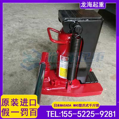变压器顶升用液压爪式千斤顶,MASADA MHC-5RS-2