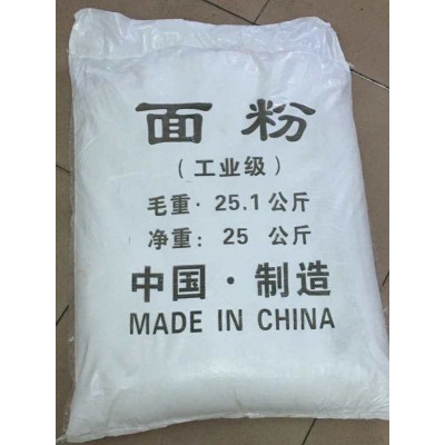 深圳惠州供应高含量工业面粉批发 污水处理工业级面粉厂家现货