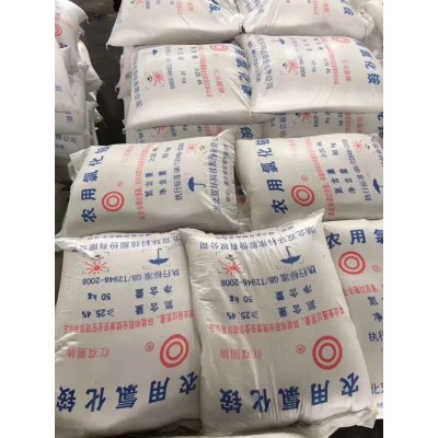 深圳东莞惠州供应氯化铵 电镀洗涤剂农业氯化铵批发量大优惠