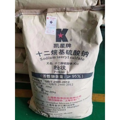 深圳惠州供应十二烷基硫酸钠 乳化剂纺织造纸等K12量大优惠
