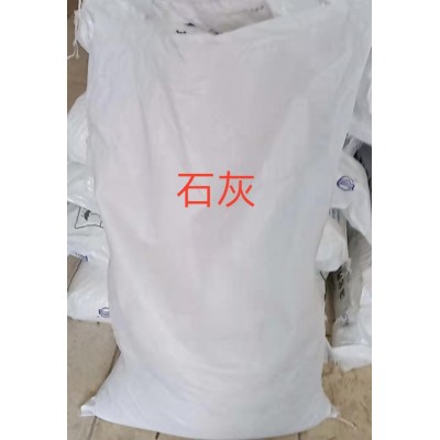 深圳惠州东莞直供熟石灰 用于工地污水处理电镀厂等99复合碱