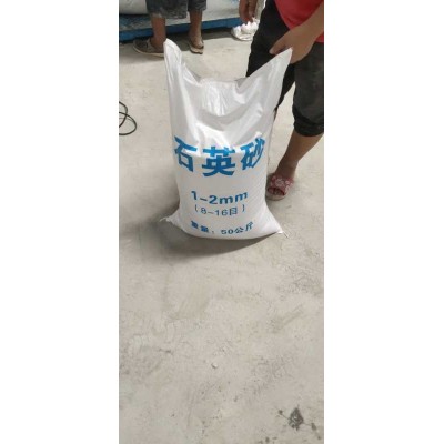 深圳惠州东莞供应石英砂 水处理净化剂建筑滤料等量大优惠
