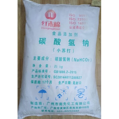 深圳东莞惠州批发碳酸氢钠 用洗涤印染食品级小苏打现货量大优惠