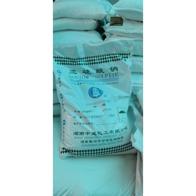 深圳惠州东莞供应亚硫酸钠 用于漂白剂印染氧化剂等亚硫酸钠