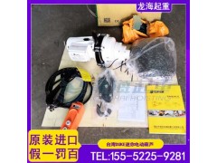 车间半成品搬运用DUKE迷你环链电动葫芦,台湾DU-901