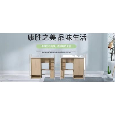 工厂批发上床下桌组合床 耐用更环保 方管制造更坚固