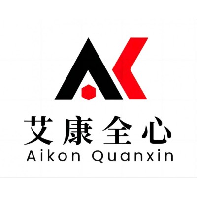 化学样品检测 第三方检测公司 分析检测一站式服务 艾康全心