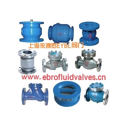 止回阀分类及选型上海依搏罗生产直销价格优惠速发货