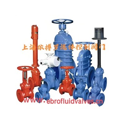 闸阀分类及选型上海依搏罗生产国际银行速发货