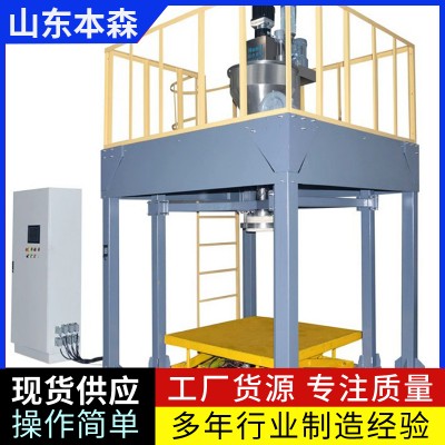 智能吨包机大包装物料自动打包机械制造厂