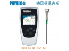 德国菲尼克斯Surfix SX-FN1.5R涂层测厚仪