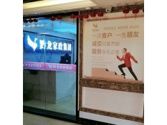 贵阳保姆 贵阳做饭保姆 贵阳住家保姆 贵阳保姆打扫卫生