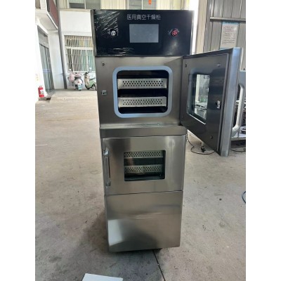 医用干燥柜 单双门干燥柜 器械干燥箱