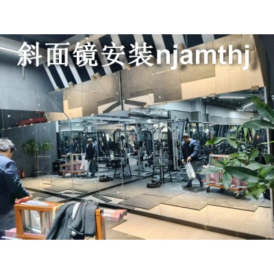 碧桂园健身房镜子