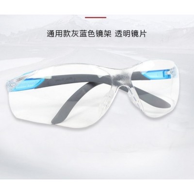 霍尼韦尔S300L明镜片防雾防刮擦眼镜