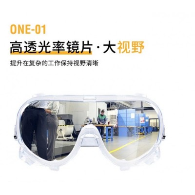霍尼韦尔LG99护目镜防雾耐刮擦眼镜