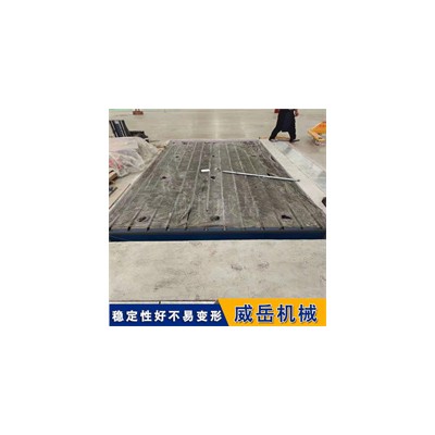 河北威岳铸铁平台，精准测量厂家现货