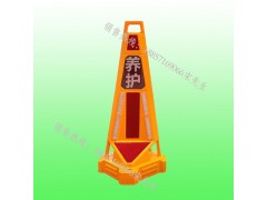 南京市雷达感知预警路锥 三图联网预警路锥包邮