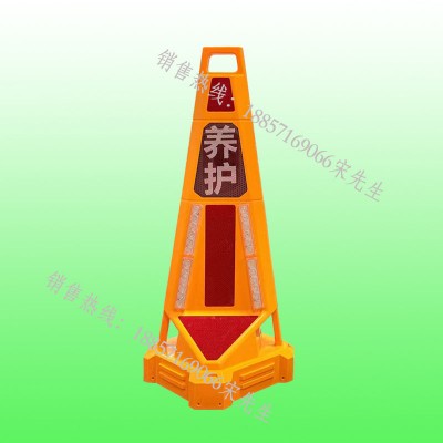 南京市雷达感知预警路锥 三图联网预警路锥包邮